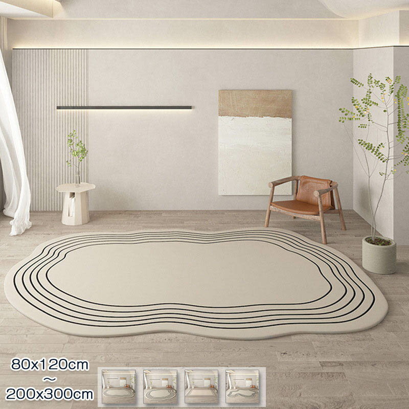 乐天商城 - ラグ 洗える カーペット 200x300 ラグマット 80x120cm ダイニングラグ 絨毯 ホットカーペット対応 北欧 おしゃれ ウォッシャブル リビング 床暖房対応 滑 オールシーズン じゅうたん