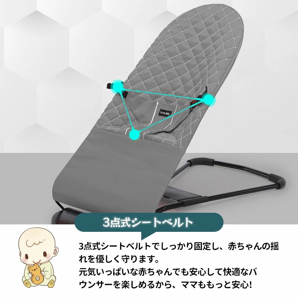 ベビーチェア ベビーバウンサーチェア ベビー椅子 バウンシングチェア 赤ちゃん用 ...