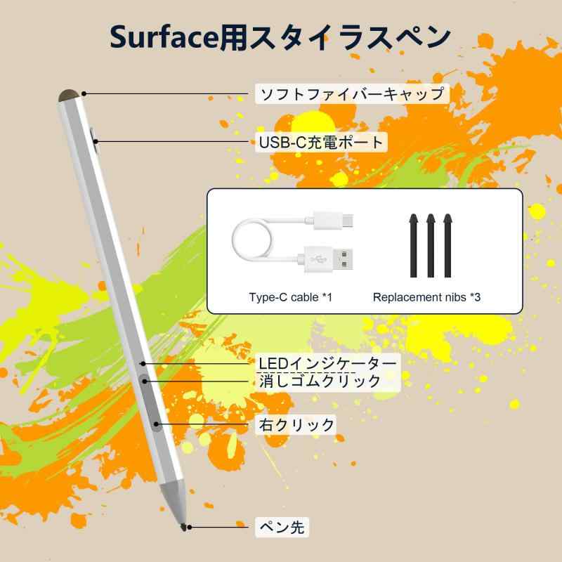 Surface用タッチペンSurface ペン...の紹介画像3