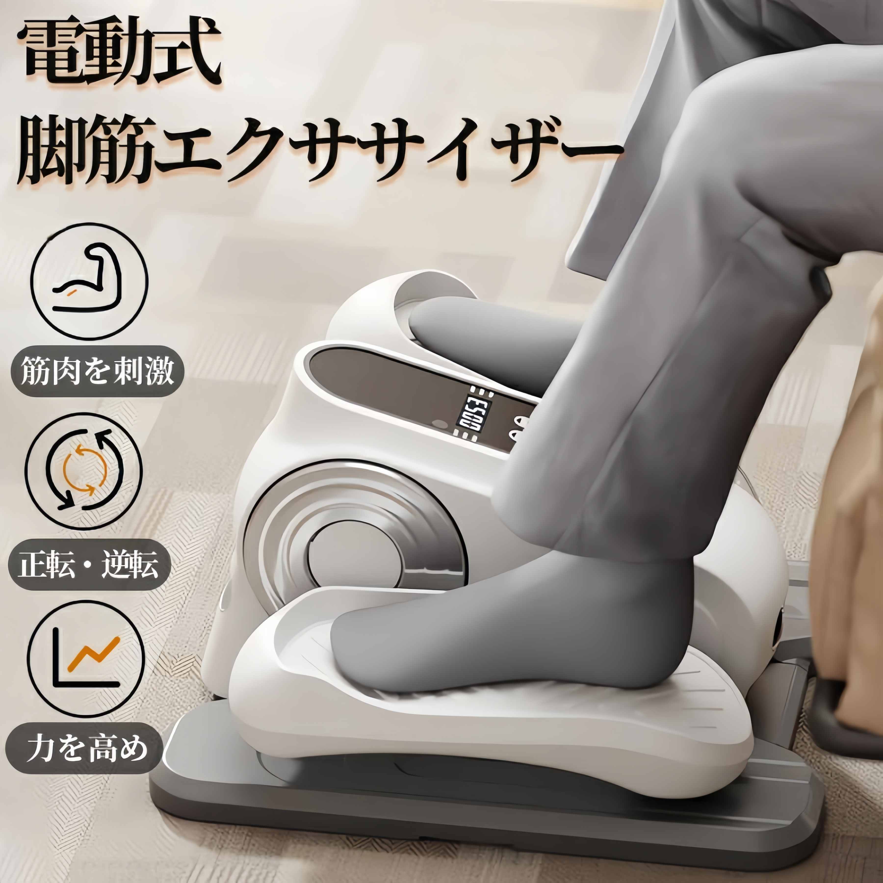 【商品の詳細】サイズ:375x400x255mm重量:6.7 kg耐荷重:25kg消費電力:50W素材:スチール/プラスチック速度:12段階速度調節(正転逆転)駆動方式:電動【要点】優しく足を強化!運動不足にも!踏むだけ簡単運動で思い立ったらすぐ出来る!隙間時間の有効活用にも最適で手軽なトレーニングでリフレッシュ!運動量の調整も可能!座布団1枚分のスペースでコンパクトで置き場所に困らない!【注意事項】改造/本来の目的以外/強い衝撃などはお控え下さい。海外輸入商品により、軽い汚れ/ダメージ等がついている場合がございます。○以上をご了承の上ご購入ください○【商品の特徴】静音設計赤ちゃんの起こさない使用時の音量約50dB 家庭用エアコンの室外機、静かな事務所の中、程度のイメージです。夜間でも、マンションでも周りを気にせず使えますコンパクトで便利好きなところで いつでも持ち運び可 他の部屋でも使えるハンドル付きで持ち運びらくらく立て掛けて小さくしまえる足を置くだけの運動習慣、始めませんか運動習慣のない方にできるだけ毎日体を動かす習慣を【こんな商品をお探しの方へ】メーカー希望小売価格はメーカーカタログに基づいて掲載しています新製品 ステッパー 電動 おすすめ 健 白+12速調整+リモコン付き ブラック+12速調整+リモコン付き