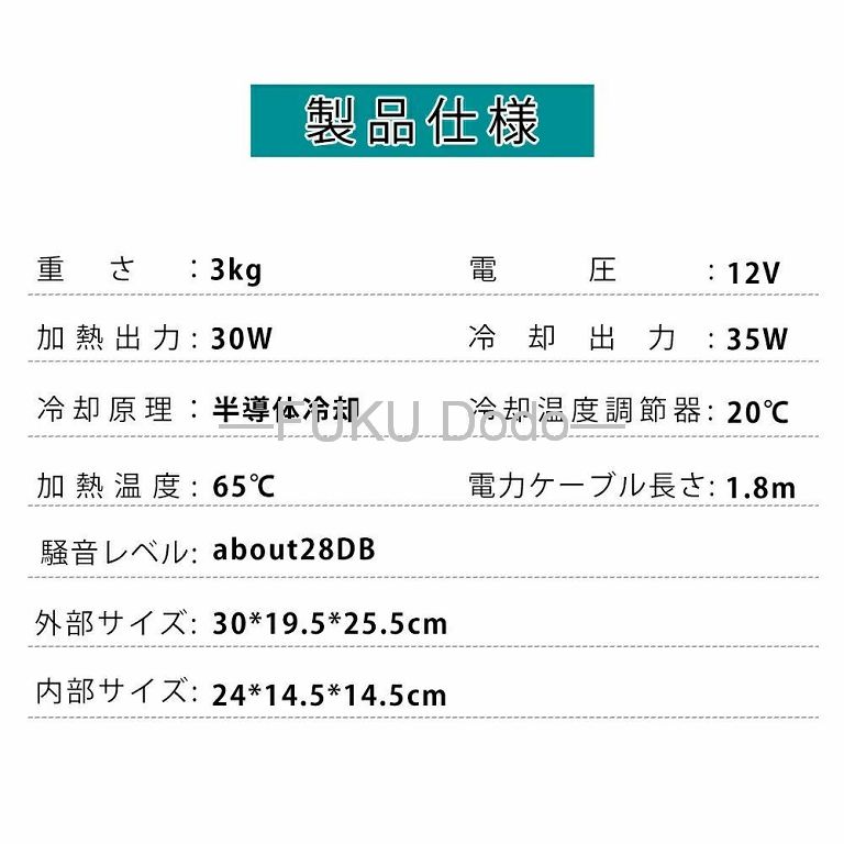 小さい冷蔵庫 ミニ冷蔵庫 小型 おしゃれ 一人暮らし 8L 冷蔵 加熱 冷温庫 保冷庫 ...