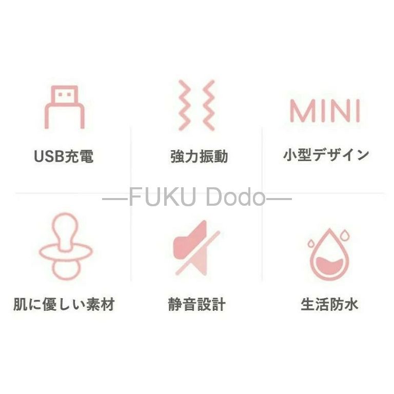 小型 10段階振動 強力振動 按摩器 USB充...の紹介画像2