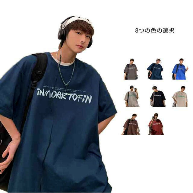 Rakuten - tシャツ メンズ 半袖 大きいサイズ プリントTシャツ プリント クルーネック ティーシャツ トップス 綿 全8種 通販 新作 おしゃれ 服 夏 春