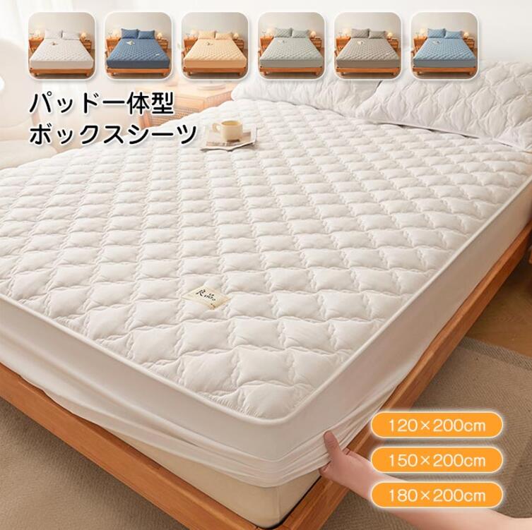 パッド一体型ボックスシーツ 敷きパッド ボックスシーツ セミダブル ワイドダブル ...