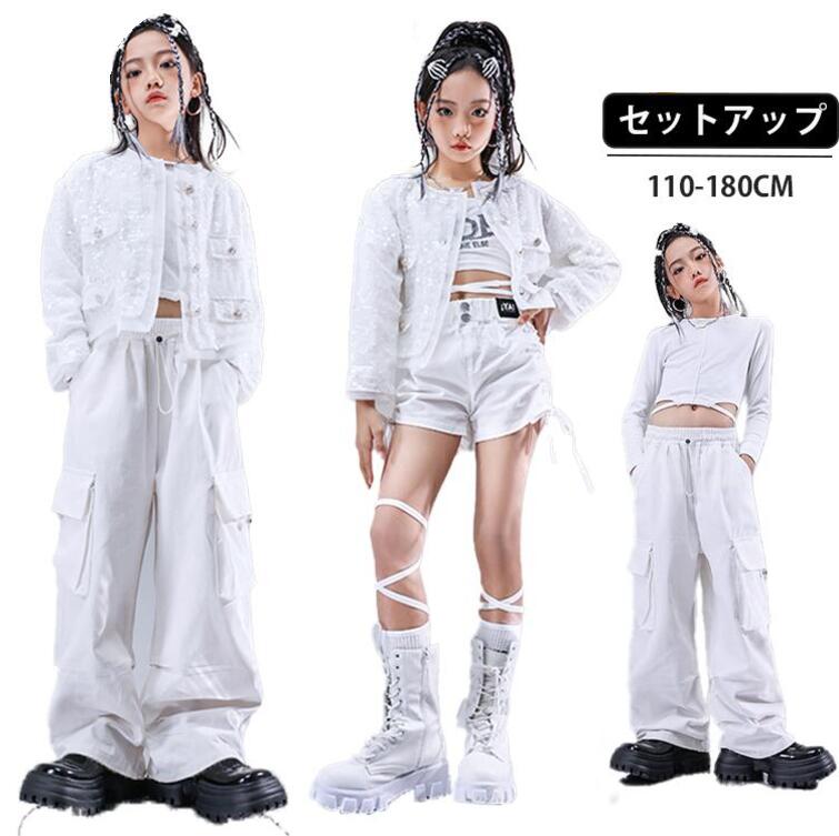 乐天商城 - スパンコール ジャケット キッズ ダンス 衣装 ホワイト 白 セットアップ ヒップホップ カーゴパンツ へそ出し 白シャツ キラキラ 韓国 韓国風 K-POP ガ ストリート 子供服