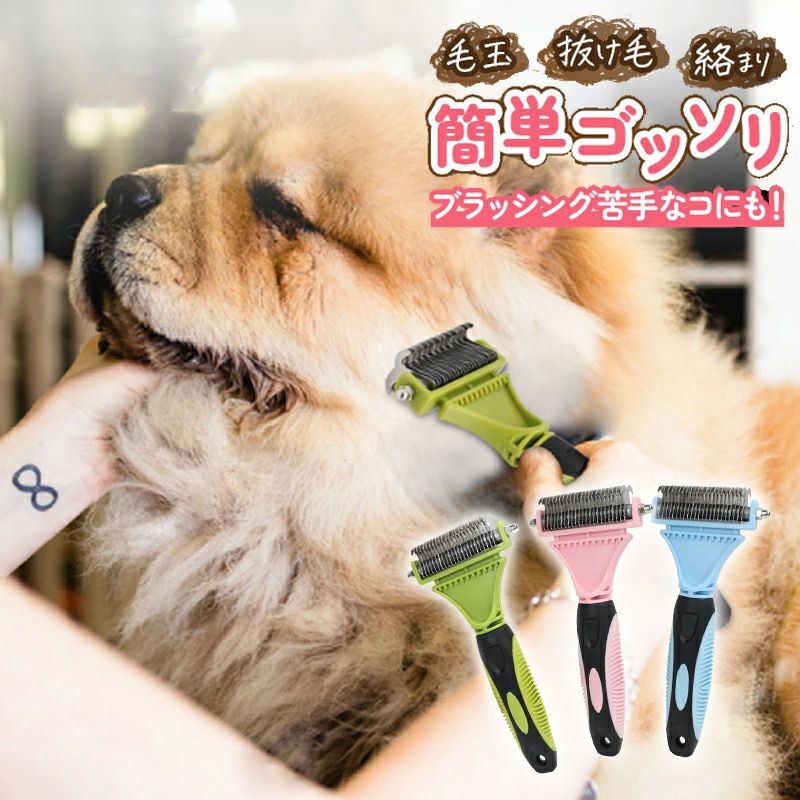 犬 ブラシ 猫 ブラシ 犬用 抜け毛取り 長毛 ごっそり 痛く ない 気持ちいい よく 取れる 長毛ブラシ ペット ペットブラシ 長毛種 猫のブラシ 犬のブラシ ペットのブラシ 毛取りブラシ ペット 犬の毛取り毛取り ペットの毛取りブラシ 猫毛取り長毛種のワンちゃんネコちゃんに肌を傷つけずに優しくごっそりよく取れる犬猫兼用ペット用ブラシ 痛くない気持ちいい猫ちゃんワンちゃんの為に5犬 ブラシ 猫 ブラシ 犬用 抜け毛取り 長毛 ごっそり 痛く ない 気持ちいい よく 取れる 長毛ブラシ ペット ペットブラシ 長毛種 猫のブラシ 犬のブラシ ペットのブラシ 毛取りブラシ ペット 犬の毛取り毛取り ペットの毛取りブラシ 猫毛取り長毛種のワンちゃんネコちゃんに肌を傷つけずに優しくごっそりよく取れる犬猫兼用ペット用ブラシ 痛くない気持ちいい猫ちゃんワンちゃんの為に5猫のブラ 長毛種 ペットブラシ 長毛ブ グリーン ピンク ブルー