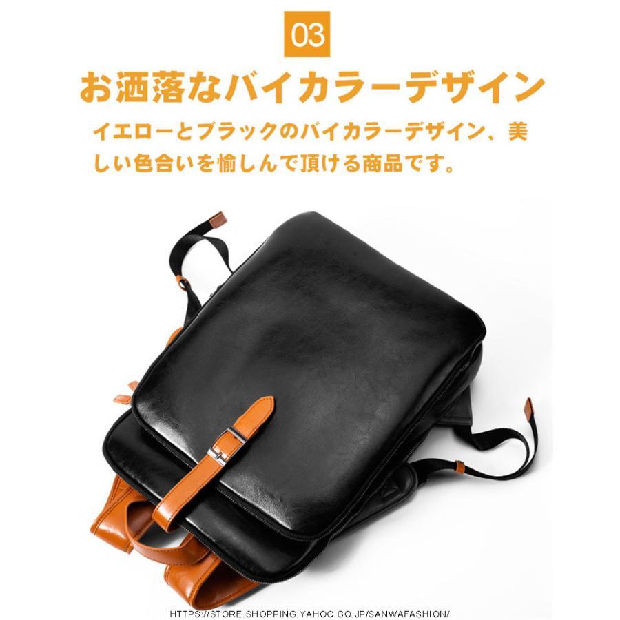 リュックメンズリュックサック 本革牛革デイパックビジネスバックパックレザー通勤...