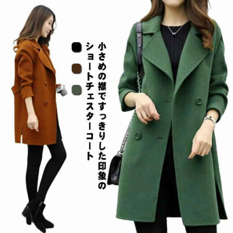 Rakuten - チェスターコート レディース 女性 ミドル丈 長袖 前開き 薄手 アウター カジュアル 通勤 通学 秋 無地 全3色