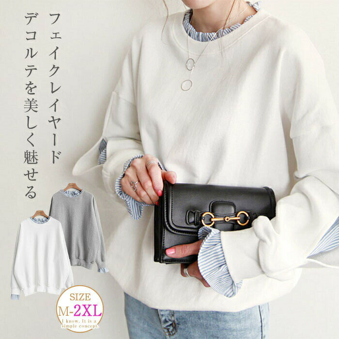 Rakuten - ブラウス 長袖 フェイクレイヤード レディース トップス 切替ブラウス プルオーバー カットソー デザイン袖 トレーナー 異素材 長袖tシャツ 通勤 通学 春 秋 ゆったり 大きいサイズ 冬