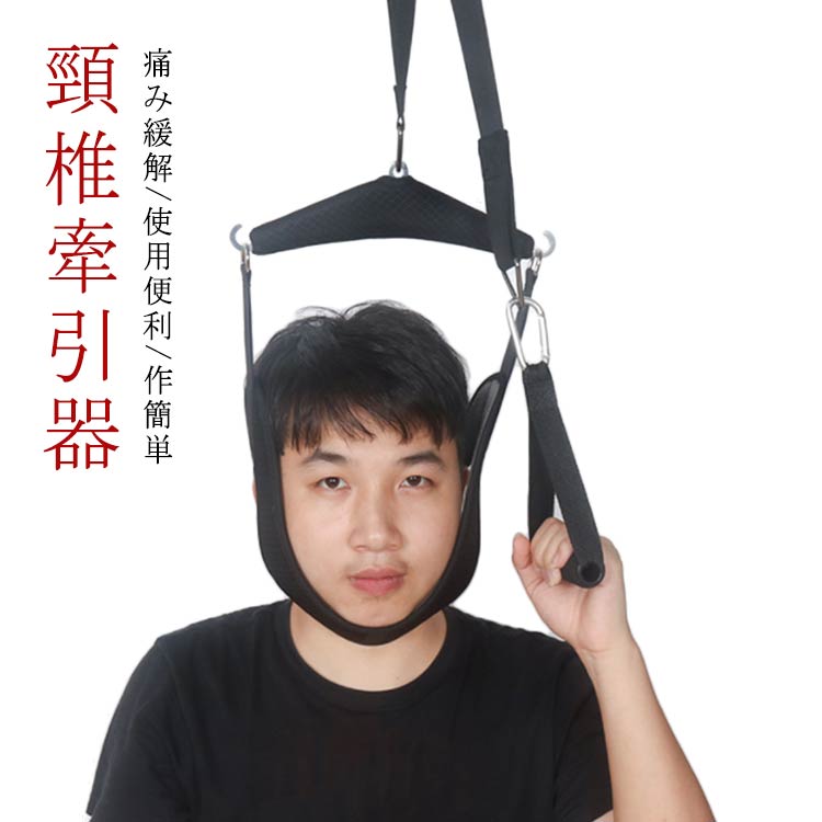 exitの首ストレッチャー ネックストレッチャー 首 牽引 頸椎 サポーター ベルト付き カバー付き ストレッチ 解消 ネック ストレッチャー ネックベルト 吊り下げ器 帯｜アングル3
