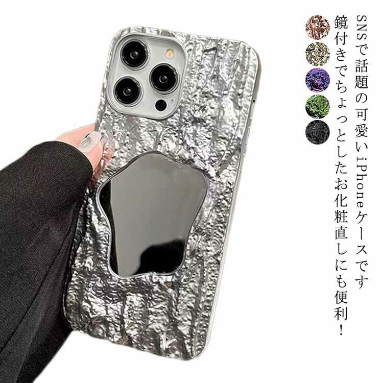 Rakuten - iPhone15 ケース ミラー付き 鏡付き iPhone15Pro iPhone15ProMax iPhone14 iPhone1 iPhone15Plus キラキラ