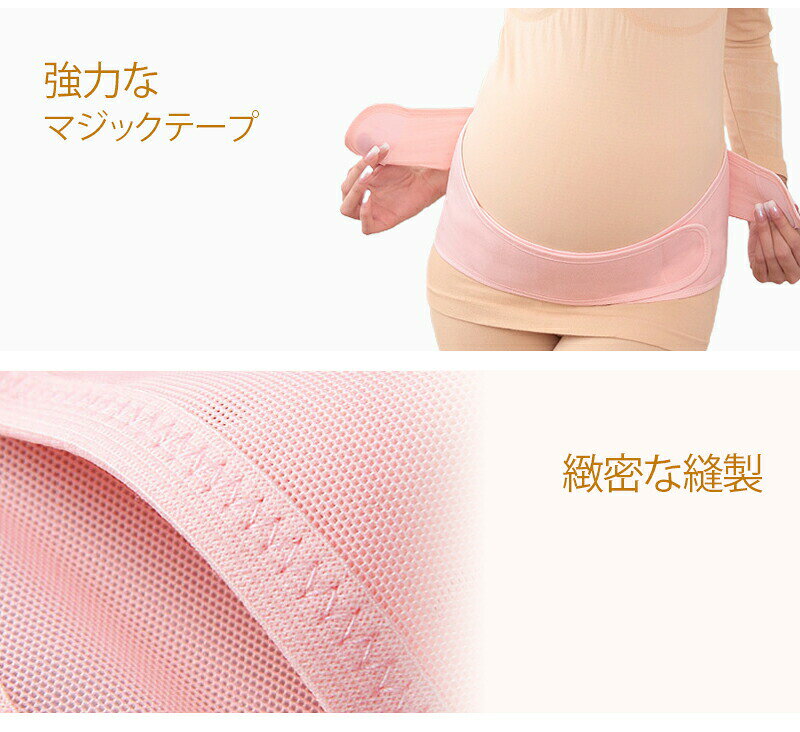exitの腰痛ベルト（腹巻） カテゴリトップ 骨盤ケア｜アングル2
