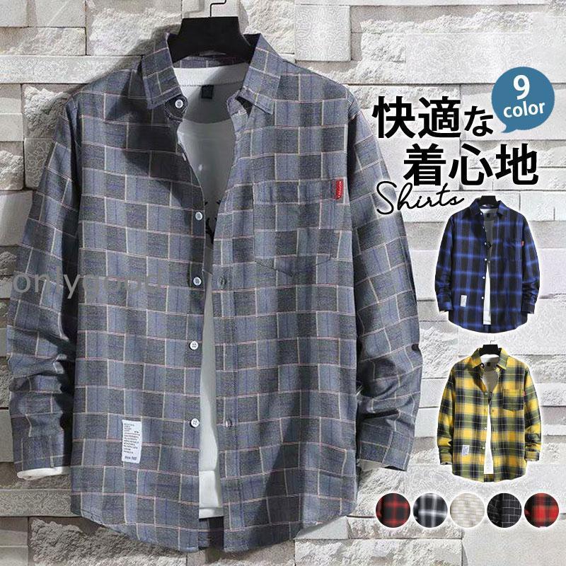 商品詳細:カラー:/A01/A02/A03/A04/A05/A06/A07/A08/A09サイズ:/M/L/XL/2XL/3XL/4XLシャツのような軽快さに、ジャケットのようなしっかりした仕立てを組み合わせたシャツジャケットタイプ!一枚で着られるシャツとしてだけでなく、大人にマッチする落ち着きのあるレギュラーカラーは、ジャケットやカーディガンのインにも最適。コットン、その他シャツ メンズ きれいめカジュアル服 ボタンダウンシャツ 形態安定 形状記憶 ショート丈 短め スリム 細身 ドレスシャツ 襟高 50代 40代 30代 60代 シニア おすすめ メンズファッション メンズスタイル 大きいサイズ カジュアルコーデ 長袖シャツ 白シャツ 開襟シャツ ワイシャツ 学生 新生活 羽織 部屋着 ルームウェア 夏物 サマー ストレッチ 夏用 ノーカラー スタンドカラーシャツ 立衿 ミリタリーシャツ ユニセックス ブラウス イベント ユニフォーム 紫外線対策 UVカット 涼しい 薄手チェックシャツ 長袖 メンズ カジュア トップス その他 新作 A01 A02 A03 A04 A05 A06 A07 A08 A09 M L XL 2XL 3XL 4XL
