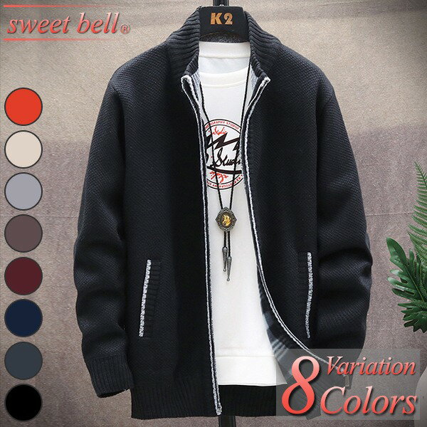 S:着丈66・胸囲100・肩幅43M:着丈68・胸囲104・肩幅45L:着丈70・胸囲108・肩幅47XL(2L):着丈72・胸囲112・肩幅492XL(3L):着丈74・胸囲116・肩幅51※お買物ガイド内でサイズ交換ご対応しております。仕様:裏起毛仕立てでございます。素材:アクリル65%・ポリエステル35%※普段ご試着される服とサイズ表を比較して下さい。※平置き実寸計測に付きまして若干の誤差がある場合がございます。※撮影時の照明やPC設定・環境によるカラ—の差異がございます。カーディガン メンズ ジップカーディガ トップス カーディガン 新作 ブラック ダークグレー ライトグレー ネイビー ブラウン ベージュ ワインレッド オレンジ S M L 2L(XL) 3L(2XL)