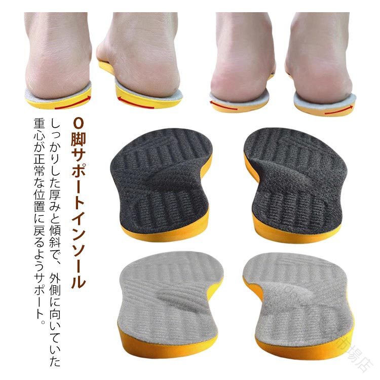 Rakuten - 3足セット O脚矯正インソール 中敷き O脚補正 衝撃吸収 疲れない設計 o脚 XO脚 姿勢矯正 扁平足対応 土踏まずアーチサポート 立ち仕事用 足底筋膜炎予防 内 外反足 内反足 内股矯正