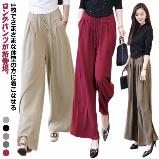 乐天商城 - ワイドパンツ 薄手 接触冷感 レディース パンツ アイスシルク ストレートパンツ 春夏 ロングパンツ 通気性 リラックス オシャレ 体型カバー カジュアル ロング丈 大人 美脚 シンプル