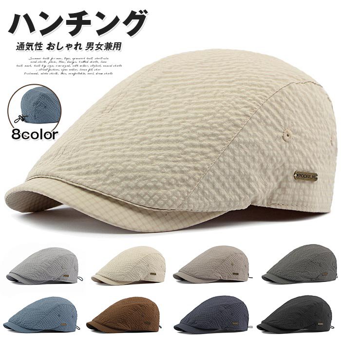 Newsboy Cap - ハンチング 帽子 撥水加工 夏用 メンズ レディース ハンチング帽 キャップ 通気性 おしゃれ ゴルフ帽子 かっこいい 男女兼用 無地 釣り テニス 登山 ギフト プレゼント 秋 夏 春