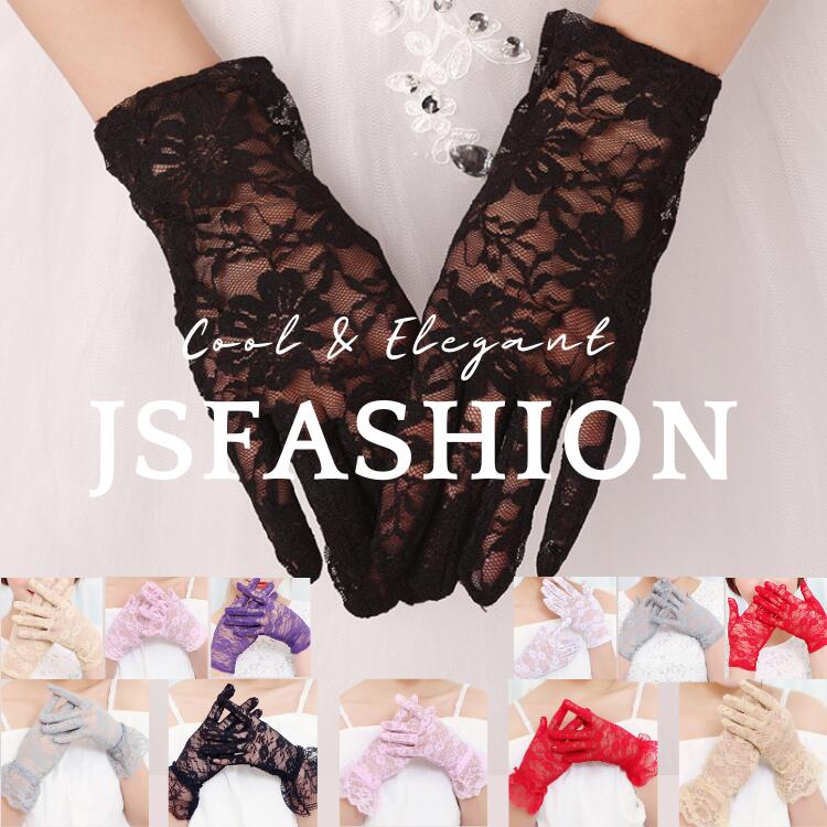 レース手袋 全7色 グローブ パーティー用 フラワー ショート丈 結婚式 演奏会 ハロウィン 仮装  ...