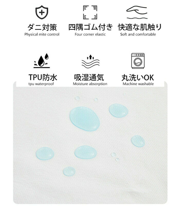 綿50% おねしょシーツ 敷布団用 70x130cm 90x200cm 120x200cm 140x200cm 150x200cm 160x200cm 180x200 ベビー ジュニア ペット 猫 犬 [2]