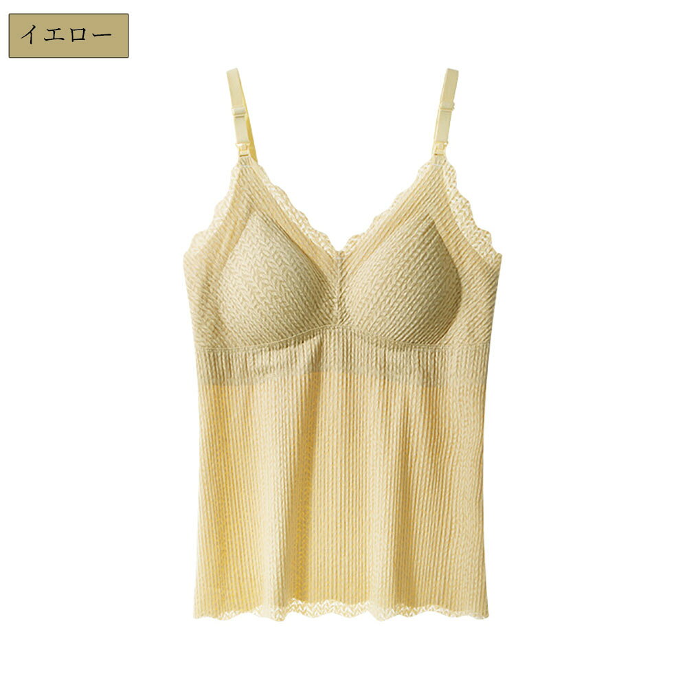 exitの授乳キャミソール レース カップ一体型 シームレス 授乳ブラ 授乳ブラトップ マタニティ 授乳 妊婦 ブラトップ ブラジャー 産前 産後 授乳服 パッド付き 下 タンクトップ キャミ カップ｜アングル3