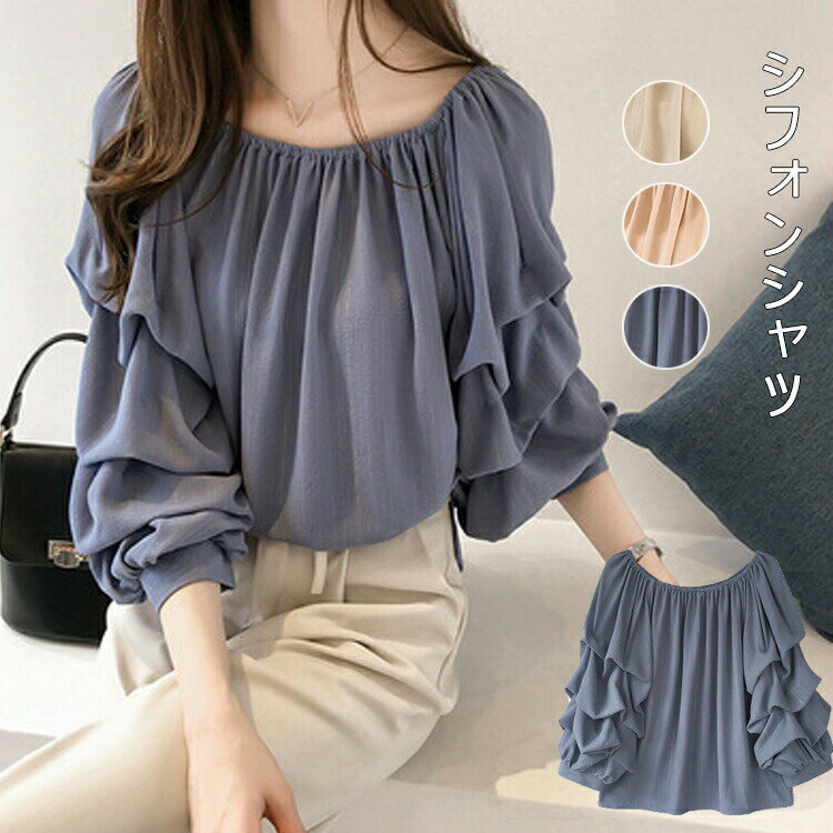 Blouses - シフォンシャツ レディース 長袖 ふんわり ボリューム シャツブラウス 大きいサイズ 体型カバー 長袖ブラウス ゆったり トップス 春秋 シャツ タック プルオーバー ギャザー シフォン