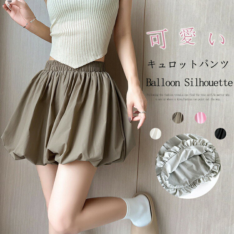 【商品情報】表示サイズ:S/M/L総丈:35/36/37CMウェスト:60-90/64-94/68-98CMヒップ:94/98/102CM【素材】ポリエステル【透け感】なし【伸縮性】なし※寸法は手測りなので若干誤差がございますが、ご了承くださいませ。※お品物の色合いは、写真撮影、パソコン画面表示等の環境の違いにより、若干異なる場合がございますので予めご了承くださいませ。ショートパンツ レディース 夏 キュロ レディースファッション 続々入荷中 ホワイト ブラック グレー S M L