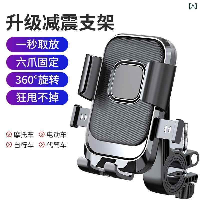 サイクルコンピュータマウント ヘッドラ A:ブラック B:レッド C:ブラック D:レッド
