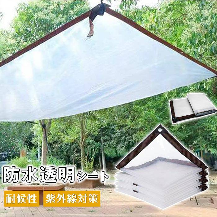 Rakuten - 園芸用品 農作業 菜園 雨よけ 風よけ 紫外線 耐候性 防水 折りたたみ 屋外 保温 カバー 冬 温室 防水透明シー 雨よけシート PVC