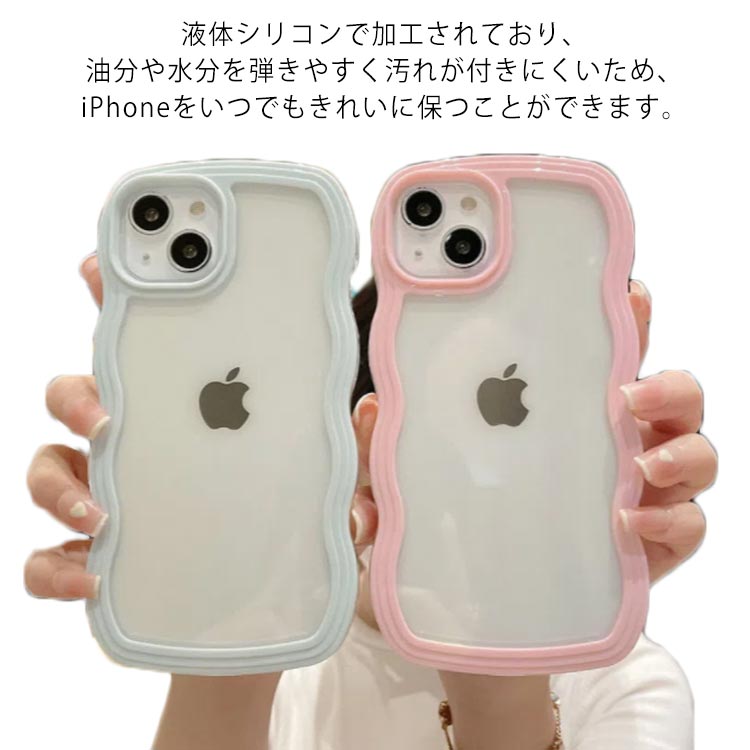 iPhone14 ケース 14pro 14plus 14promax ウェーブ うねうね なみなみ iPhone13 13mini 13pro iPhone12ケー iPhoneSE 13promax