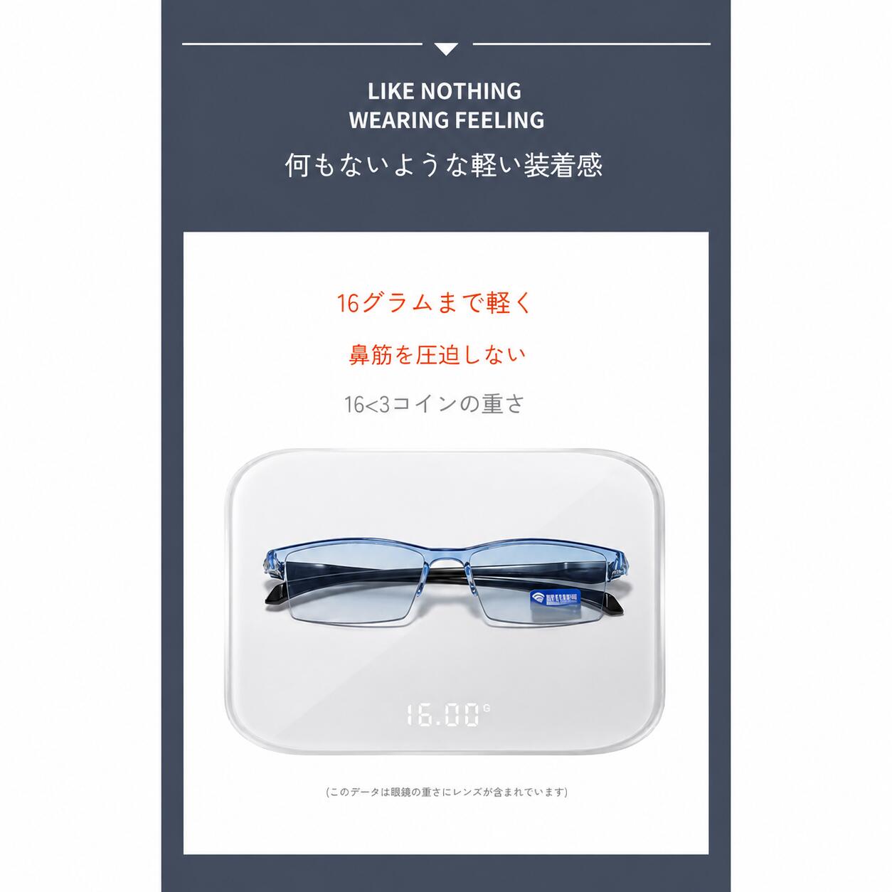自動スマートフォーカス老眼鏡 男性シニア用老眼鏡 複数色 レディースブルーライト...