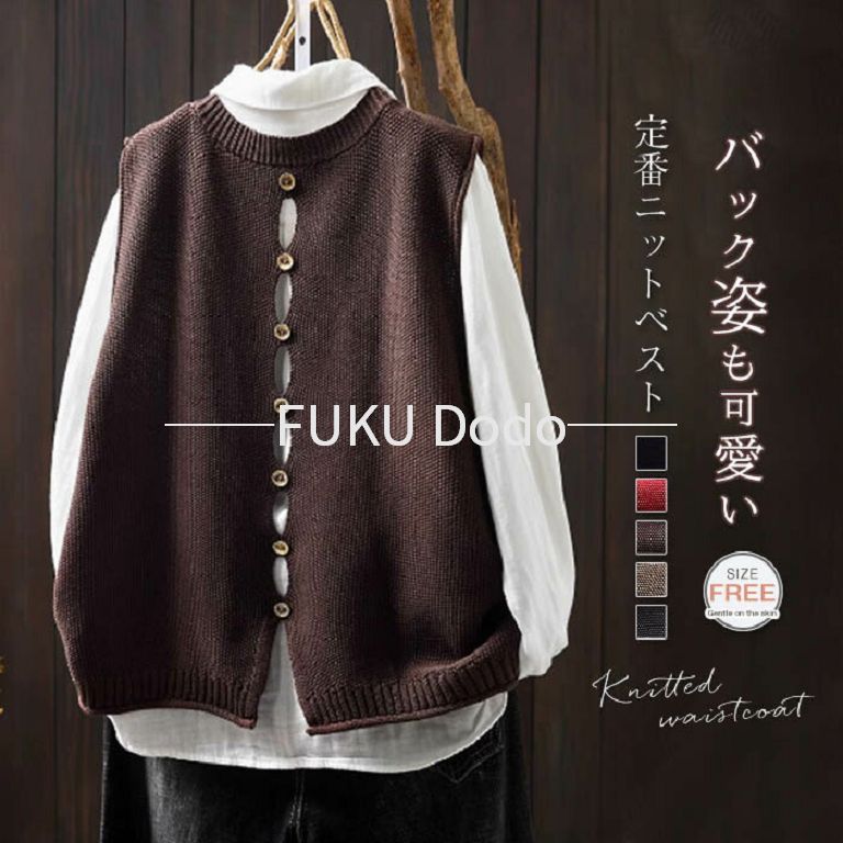 樂天商城 - ニット ベスト レディース バック姿も可愛い クールネック サマー 秋 冬 春 ニットベスト おしゃれ 着回し トップス 体型カバー ゆったり 大きいサイズ レイヤード カジュアル シンプル