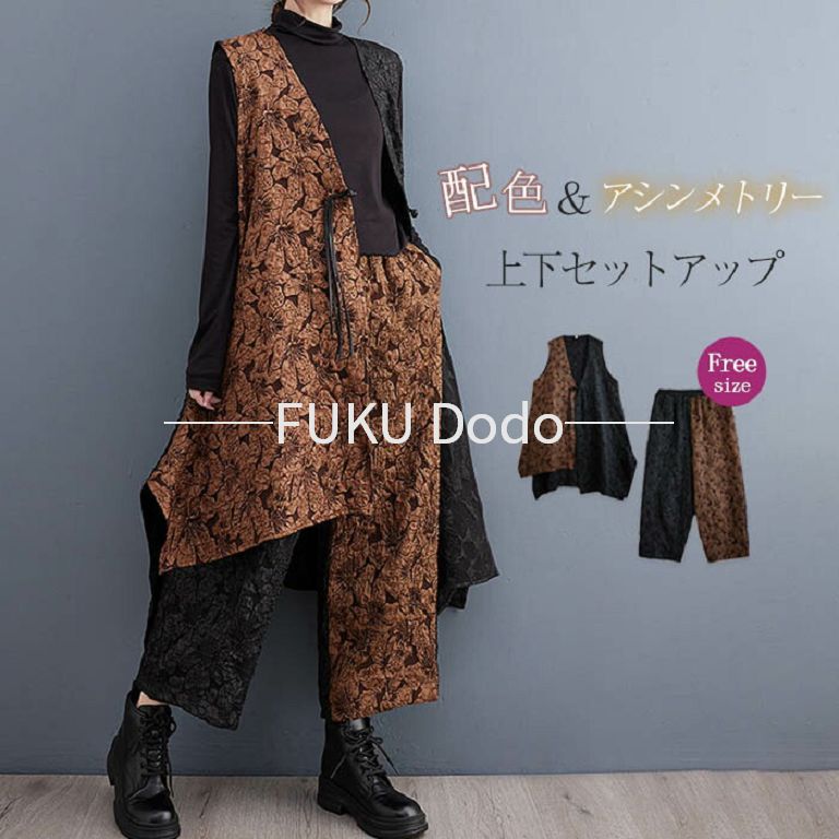Suits For Job Interviews - セットアップレディース配色上下セットアシンメトリー2点セットトップスジレベストロングベストワイドパンツ2点セットアップウエストゴム個性的おしゃれファッション通勤オフィス?