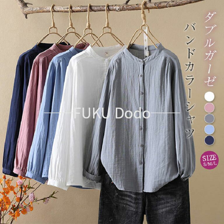 Blouses - クーポンで2180円 バンドカラー ガーゼ シャツ ダブルガーゼ 綿100％ 秋 春 夏 シャツブラウス レディース ブラウス 長袖 ガーゼシャツ トップス ガーゼコットン 冷房 羽織り カジュアル
