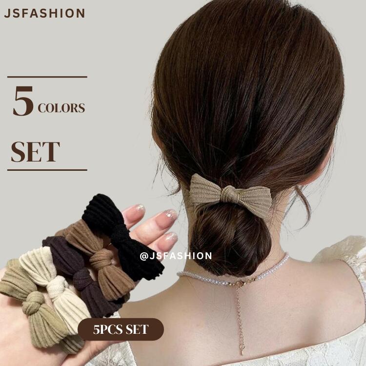 Rakuten - リボン ヘアゴム 5色セット 無地 黒 小さめ ヘアアクセサリー 小さい 髪留め ヘッドアクセサリー 成人式 二次会 謝恩会 イベント パーティー レデ ヘアアレンジ キュート プチリボン