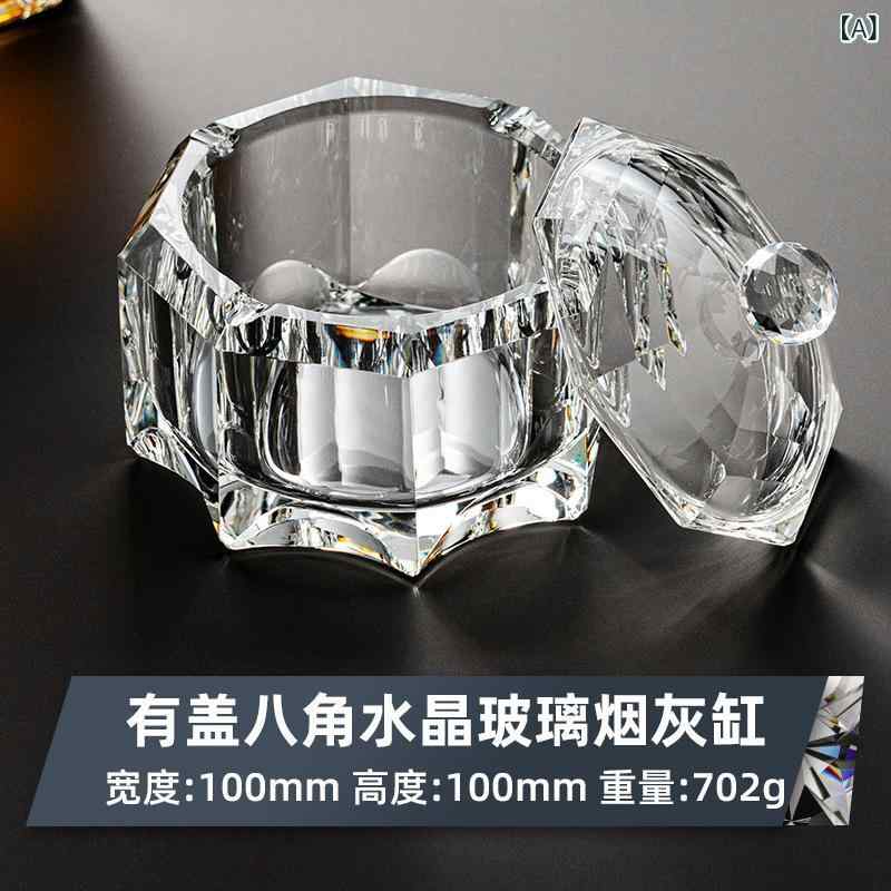 Rakuten - 灰皿 軽やかな高級感 上質 水晶ガラス製 蓋付き 家庭用 バー オフィス 飲食店 防風 灰飛散防止 煙対策 スクエア オクタゴン ヨーロピアン