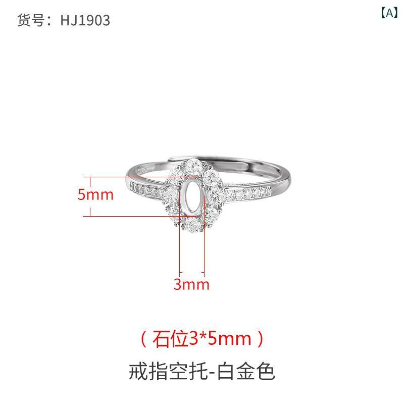 指輪 男女兼用 DIY ハンドメイド フリーサイズ リング空枠 銅製 電気メッキ加工 翡翠 琥珀 ターコイズ 対応 リング台座 シルバーカラー K18YGカラー