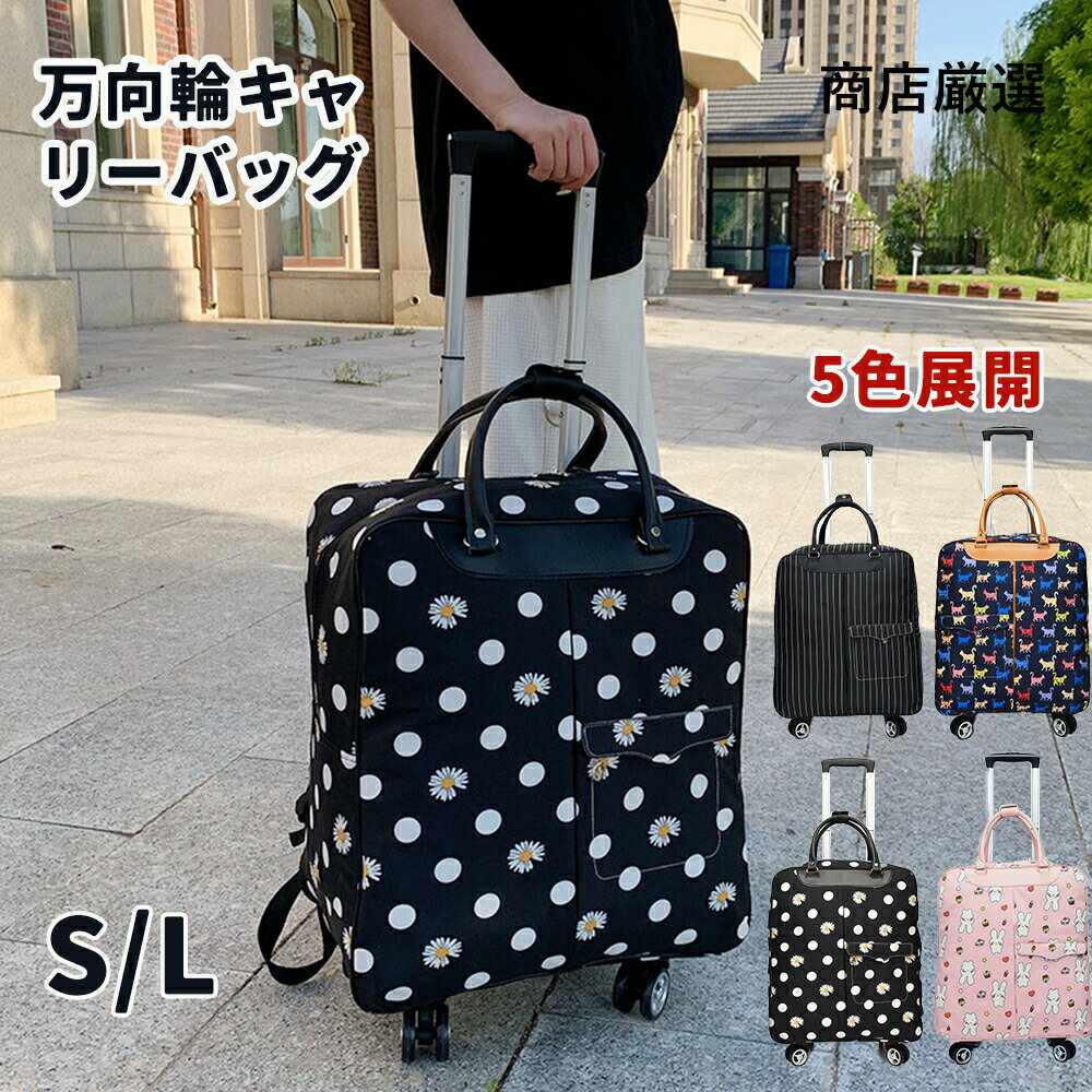 Rakuten - 機内持ち込み キャリーケース キャリーリュック リュックキャリー キャリーバッグ キャリー付きリュック リュック キャスター付き 軽 3way ソフトキャリーケース スーツケース