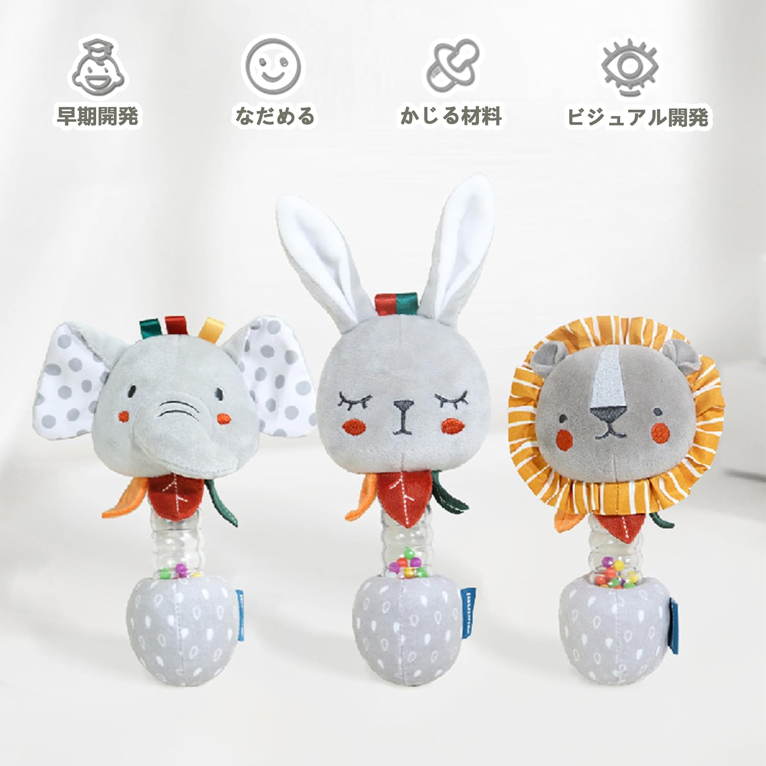 Rakuten - がらがら 赤ちゃん おもちゃ ラトル りんりんスティック 可愛い 布 3ヶ月から 人気 出産祝い 知育玩具 新生児 子供 ベビー 0 1 2 3歳乳幼児 ギフト クリマス 誕生日