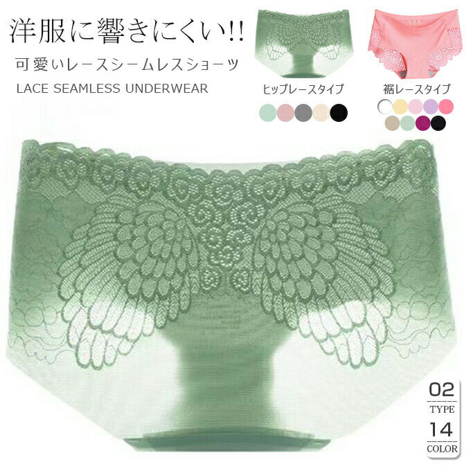 ショーツ パンツ シー�