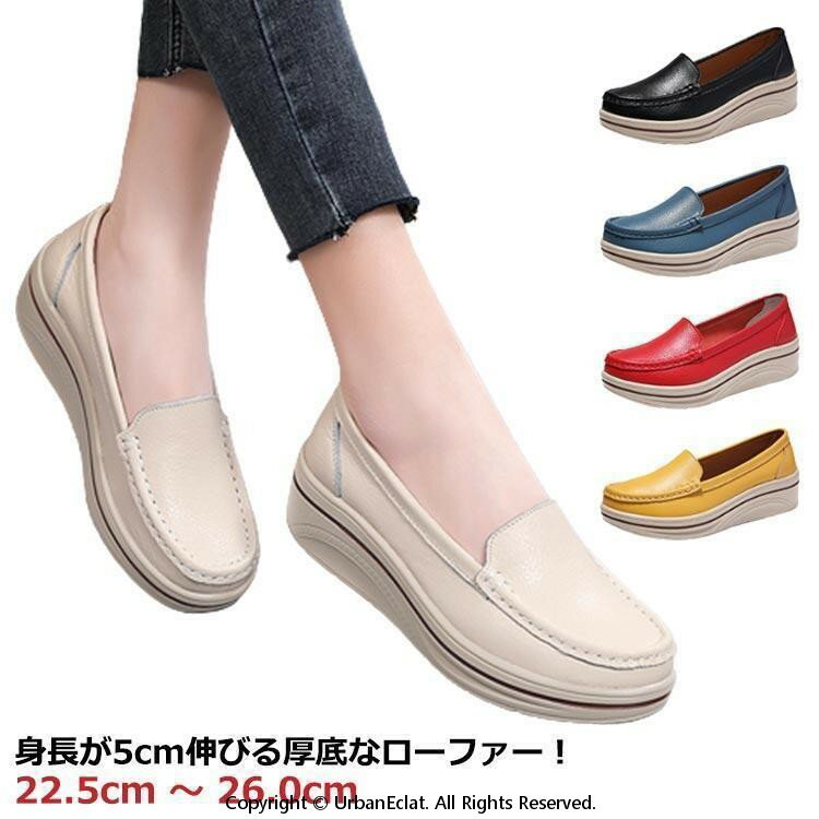 (35)22.5cm(36)23.0cm(37)23.5cm(38)24.0cm(39)24.5cm(40)25.0cm(41)25.5cm(42)26.0cm(35)22.5cm(36)23.0cm(37)23.5cm(38)24.0cm(39)24.5cm(40)25.0cm(41)25.5cm(42)26.0cmレディース スリッポン ローファー 疲 ウインタースポーツ カーリング シューズ 人気 イエロー レッド ブラック ブルー ベージュ 35 36 37 38 39 40 41 42