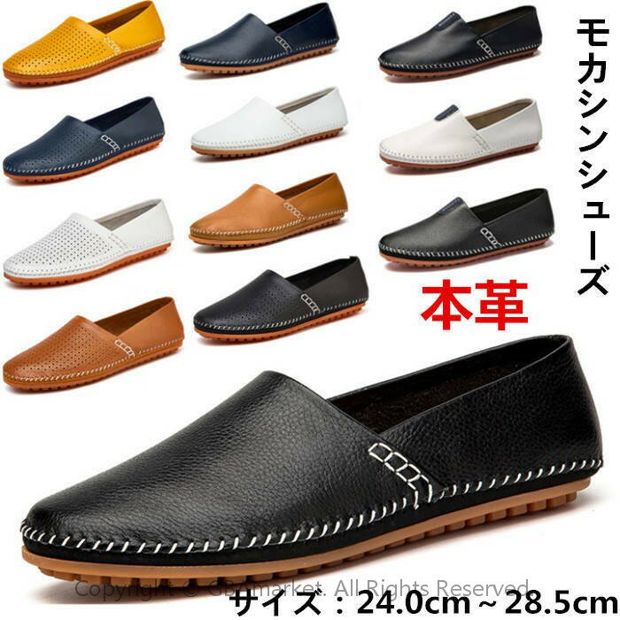 モカシン デッキシューズ メンズシューズ 本革 牛革 レザーシューズ ...(4.0)
