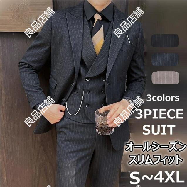 ご来店いただいてありがとうございます。商品詳細:状態:新品伸縮性:なし付属品:なし季節:春秋夏冬カラー:写真通り素材:ポリエステルサイズ(cm):サイズは日本の標準より小さいです。普段より1〜2サイズ上がおすすめです。お手持ちのスーツの肩幅、身幅、ズボン実寸ウェストをお確かめの上、表記の規格サイズだけでなく必ず実寸サイズ(cm)をご覧いただきご検討ください。サイズを迷った時にお問い合わせへのご返答ができます【使用シーン等】:結婚式 パーティー 二次会 披露宴 お呼ばれ 卒園式 お食事会 成人式 卒業式 謝恩会 同窓会 発表会 参観日 七五三 お宮参り 通勤 OL ビジネス 入園式 入学式スリムタイプに設計されており、スッキリとしたシルエットでフィット感UP。コンパクトに畳み、発送させて頂いております。発送上の状態によって商品がシワになる場合がございます。予めご了承くださいませ。輸入商品は日本製の商品に比べて、縫製や生地の造りが甘い場合が御座います。製造中(縫製、染色など)により商品において色味や柄、サイズに若干の誤差や、生地を織る際に糸の継ぎ目や多少のほつれ等が生じる場合がございますが、品質上の問題ではございませんのでご了承の上お買い求めくださいませ。年齢を問わず、卒業式や面接に大活躍メンズスーツ どんな職種にも対応! 事務服にもOKキーワード【使用シーン等】:結婚式 パーティー 二次会 披露宴 お呼ばれ 卒園式 お食事会 成人式 卒業式 謝恩会 同窓会 発表会 参観日 七五三 お宮参り 通勤 OL ビジネス 入園式 入学式通勤 オフィス 制服 事務服 リクルート 就活 就職活動 面接 転職 入学式 入園式 卒業式 卒園式 七五三 結婚式 同窓会 謝恩会 結婚式 二次会披露宴 リクルートスーツ ビジネス、通勤、リクルート、就活、カジュアル、日常、パーティー、 入園式 、卒園式、同窓会、参観日、お宮参り、披露宴、二次会、食事会、冠婚葬祭お客様ご使用のPC環境により商品画像のカラーが多少異なる場合があります。仕入時期により多少デザインなど異なる場合があります。ご了承ください。平置きサイズです。また、商品によって多少の誤差がある場合がございます。予めご了承下さいませ。3色 スリーピーススーツメンズ スーツ スーツ セットアップ スーツ 通販 S M L XL 2XL 3XL 4XL コーヒー ブラック ダークグレー