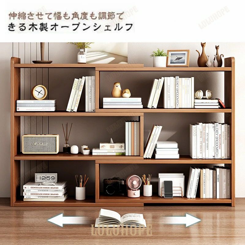 Rakuten - 薄型 伸縮ラック 収納ラック 木目調 多目的棚 ディスプレイラック スリム 3段 伸縮 シェルフ 書棚 ラック 木製 本棚 ディスプレイ 北欧 40-80cm 壁面収納 陳 角度調整 おしゃれ