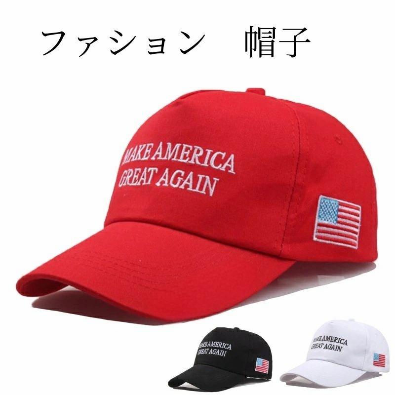樂天商城 - ベースボールキャップ 帽子 58-60cm キャップ Make America Great アメリカ国旗 Hat Again