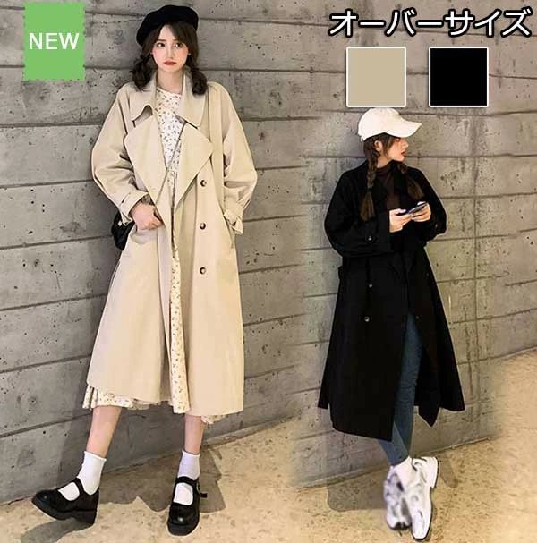 樂天商城 - トレンチコート レディース アウター コート ロング丈 ロングコート カジュアル シンプル 無地 春 秋 軽量 フリーサイズ オーバーサイズ 重 秋コート ゆったり ビックシルエット