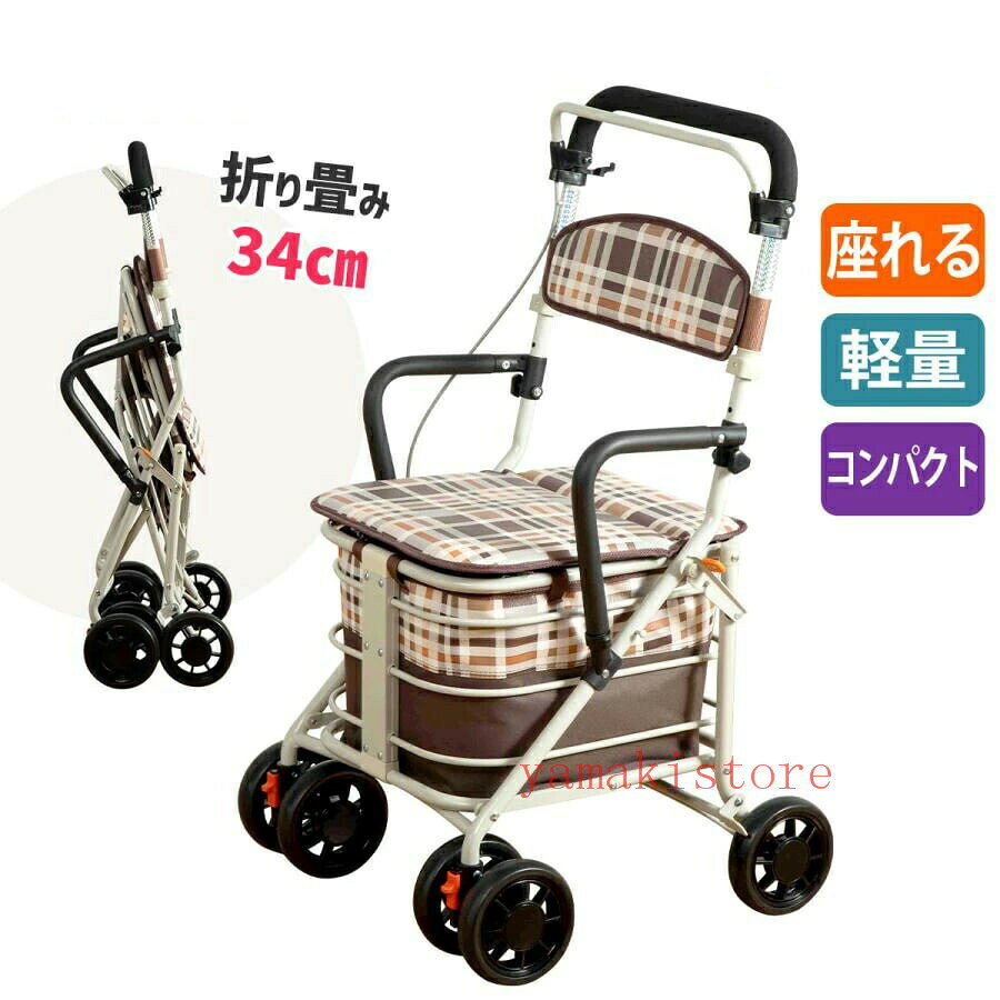 メーカー希望小売価格はメーカーカタログに基づいて掲載しています【製品サイズ】使用 サイズ:幅50×奥行51× 高さ86/91cm収納サイズ:幅50×奥行34× 高さ94/99cm【製品仕様】アルミニウム、ナイロン、PP、PVC、ウレタン【重量】5.8kg【耐荷重】座面:80kg/バッグ:10kgお出かけやお買い物時の休憩に!バッグの耐荷重10kg!お買い物にとても便利♪コンパクトに折り畳みできるので収納も邪魔になりません。▼生産国中国シルバーカー 老人用 手押し車 ...シルバーカー 軽量 折りたたみ式 手押し車 ...車椅子 介助式 折りたたみシルバーカー ...シルバーカー 歩行補助車 折りたたみ