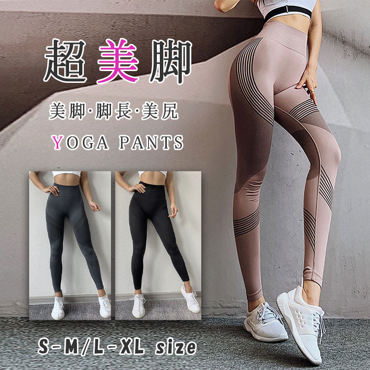 商品詳細商品名ヨガレギンス種別名称ヨガパンツサイズS-ML-XLカラーNO1NO2NO3商品メリット・高弾力で通気性が良い素材を採用。・柔軟・優しい履き心地で束縛感なく動きやすい。・腰高でお腹まわりをグッと引き締めウエスト細見せ。・吸水性、速乾性に優れ、さらりとした質感で気持ちのよい履き心地。ご使用上の注意また、撮影時の光の加減やお客様がお使いのモニターの影響などにより、商品紹介画像の色と実際の商品の色が若干異なる場合もございます同じサイズでも色やデザインによって若干大きさが異なる場合もございます。素材表地:ナイロン74% 裏地:ポリエステル18% 生産国MADE IN CHINAヨガウエア レギンス レディース ヨガ ヨガ ピラティス ウェア パンツ 早い者勝ち NO1 NO2 NO3 S-M L-XL