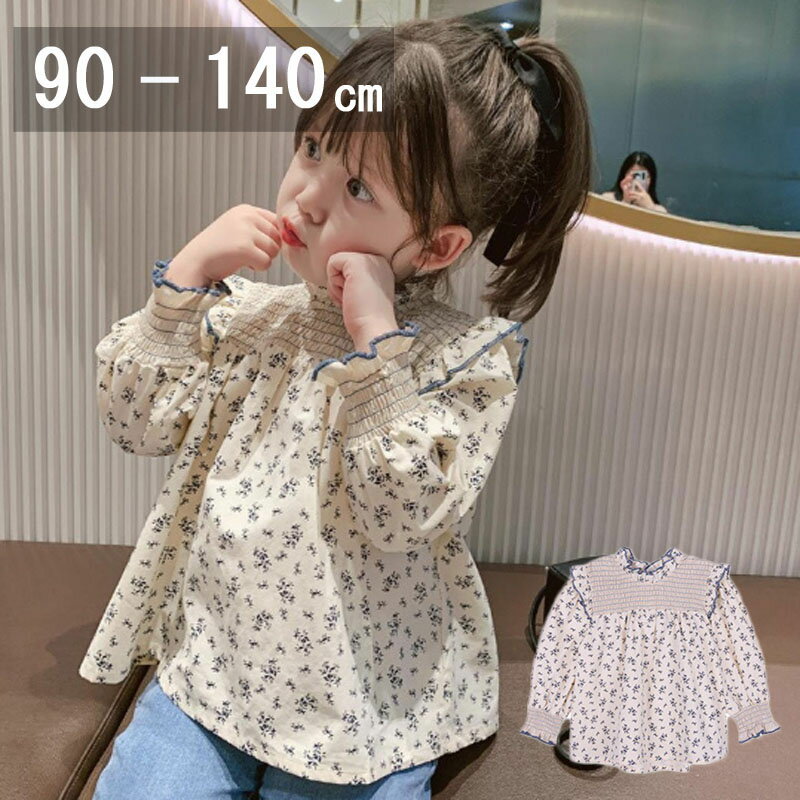 樂天商城 - キッズ ブラウス 子供 子ども ジュニア シャツ 花柄 長袖 女の子 トップス プルオーバー 90 100 110 120 130 卒園 韓国子供服 140cm
