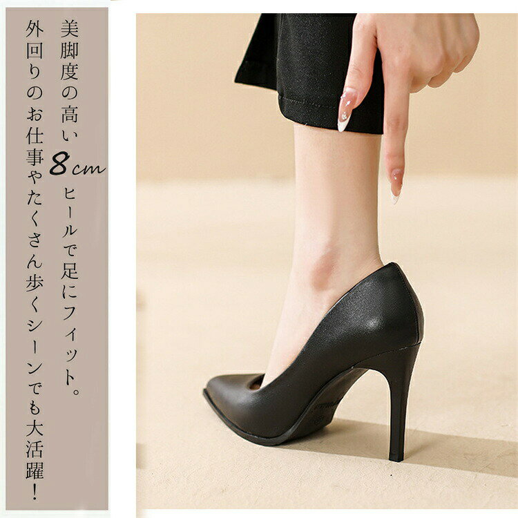 パンプス ポインテッドトゥ ハイヒール 黒 仕事用 ヒール 5 6.5 8 9cm ピンヒール 疲れない 痛くない 黒パンプス ブラック レディース 歩きやす おしゃれ 幅広 tixe-10008697 exit サンプル画像3