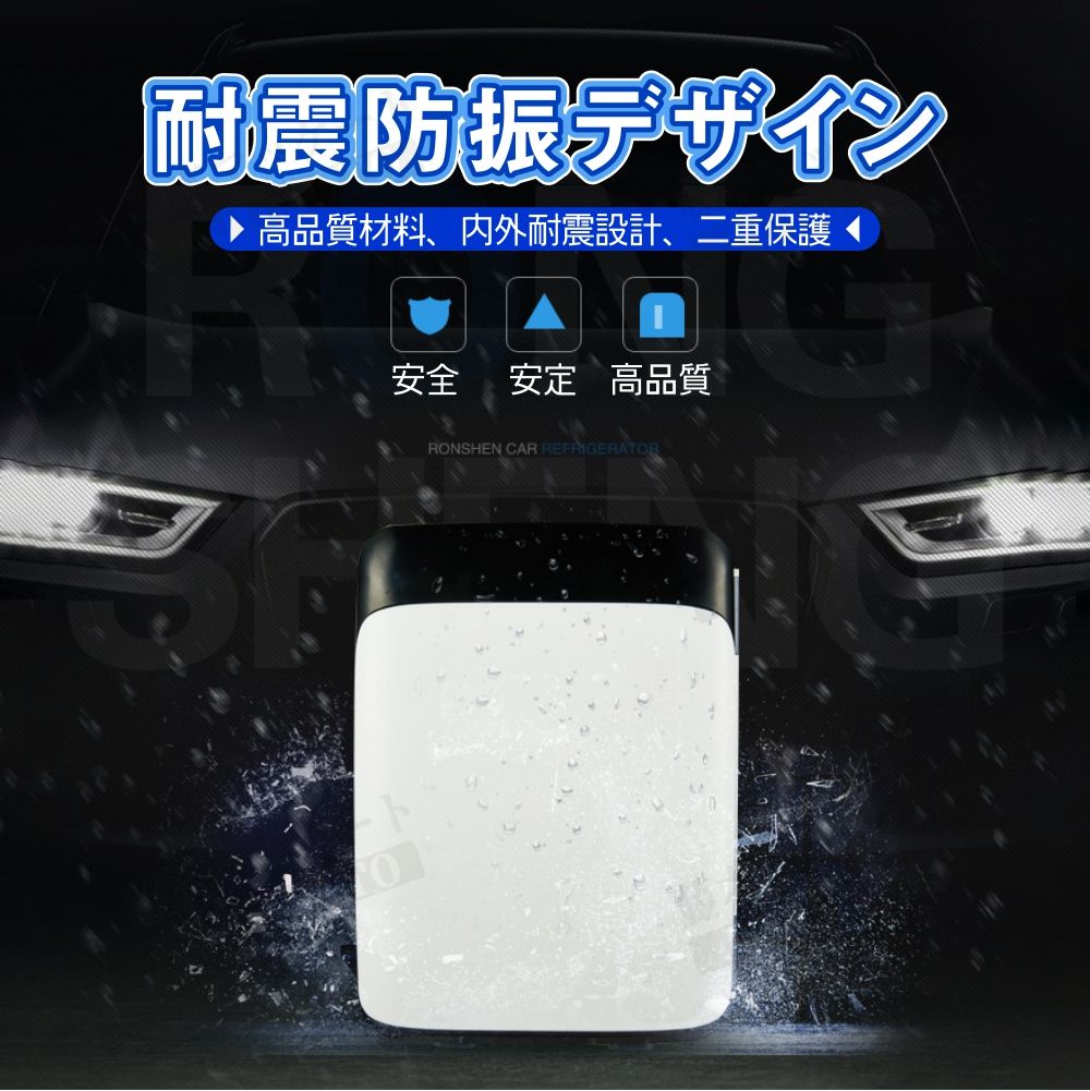 10L 冷温庫 保冷庫 保温庫 小型冷蔵庫 温...の紹介画像2